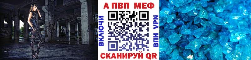 Альфа ПВП СК КРИС  ссылка на мегу ССЫЛКА  Волосово 