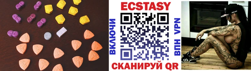 ЭКСТАЗИ диски  Волосово 