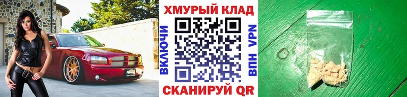 KRAKEN tor  Волосово  ГЕРОИН VHQ 