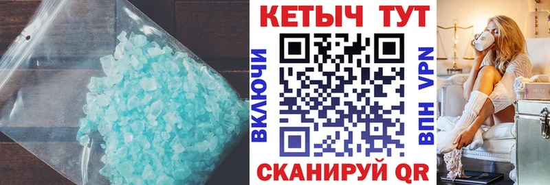 МЕГА ссылки  shop телеграм  КЕТАМИН ketamine  Волосово 