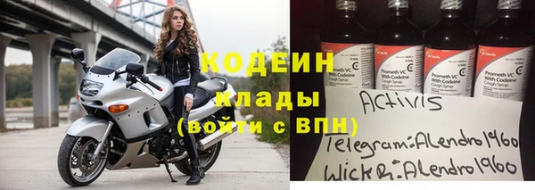 меф VHQ Верхний Тагил