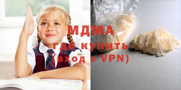 альфа пвп VHQ Бронницы