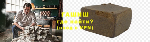 гидра Бугульма