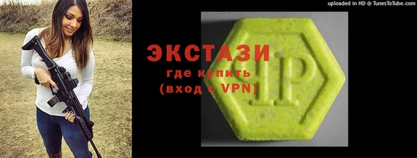 альфа пвп VHQ Бронницы