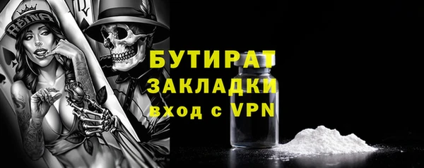 альфа пвп VHQ Бронницы