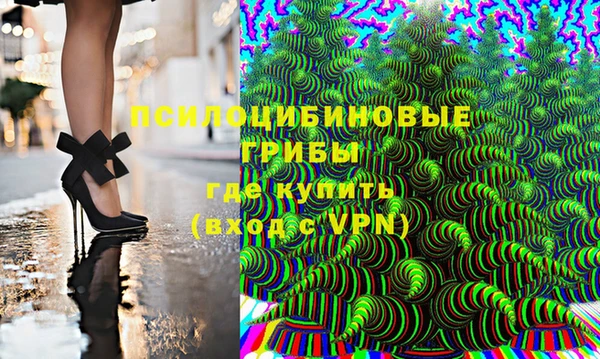 альфа пвп VHQ Бронницы