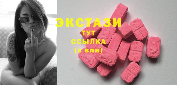 альфа пвп VHQ Бронницы