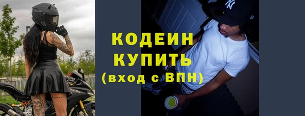 альфа пвп VHQ Бронницы