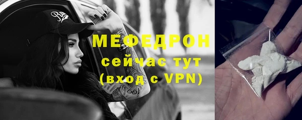 ГАЛЛЮЦИНОГЕННЫЕ ГРИБЫ Бородино