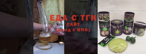 ГАЛЛЮЦИНОГЕННЫЕ ГРИБЫ Бородино