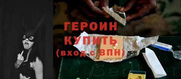 ГАЛЛЮЦИНОГЕННЫЕ ГРИБЫ Бородино
