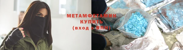 МДМА Верея