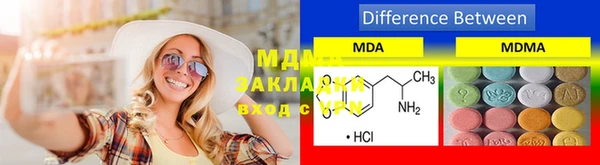меф VHQ Верхний Тагил