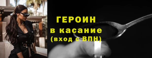 ГАЛЛЮЦИНОГЕННЫЕ ГРИБЫ Бородино