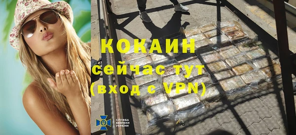 не бодяженный Усинск