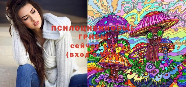 соль курить ск Верхнеуральск