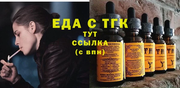 альфа пвп VHQ Бронницы
