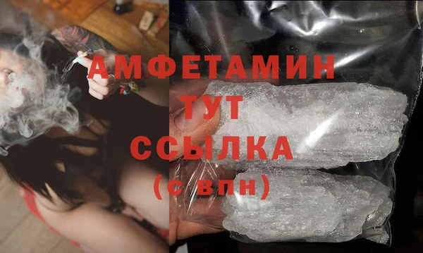 меф VHQ Верхний Тагил