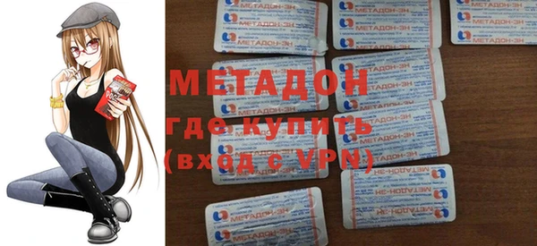 гидра Бугульма