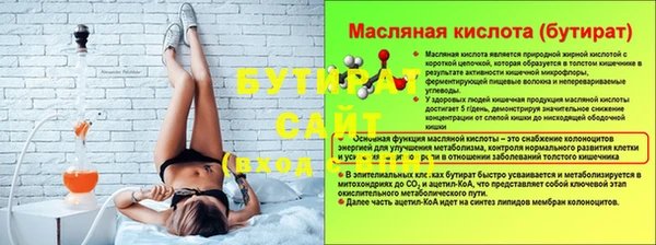 гидра Бугульма