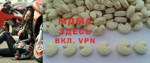 гидра Бугульма