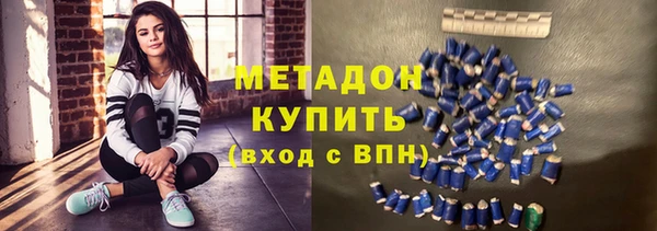 мдма Туринск