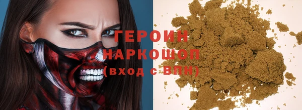 спиды Тында
