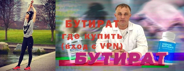 2c-b Усмань