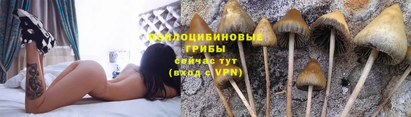 альфа пвп VHQ Бронницы