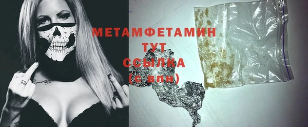 гидра Бугульма