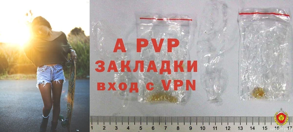 гидра Бугульма