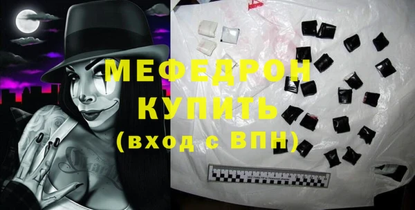 гидра Бугульма