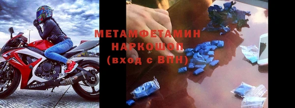 соль курить ск Верхнеуральск