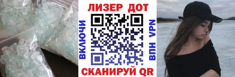 LSD-25 экстази кислота Волосово