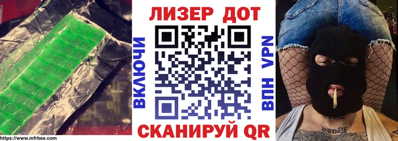 Лсд 25 экстази кислота  Волосово 