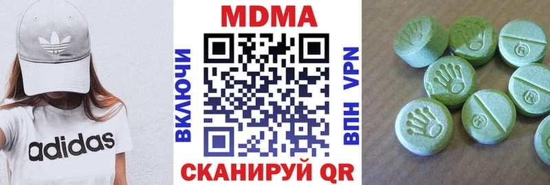 где можно купить   Волосово  дарк нет клад  MDMA VHQ 