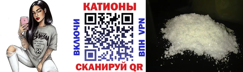 Меф 4 MMC  Волосово 