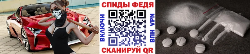Метамфетамин Декстрометамфетамин 99.9%  купить наркотики цена  МЕГА ссылка  Волосово 