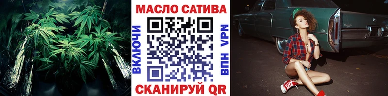 продажа наркотиков  Волосово  мега ссылки  Дистиллят ТГК жижа 
